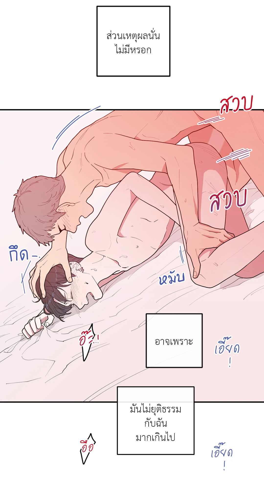 หน้า 54