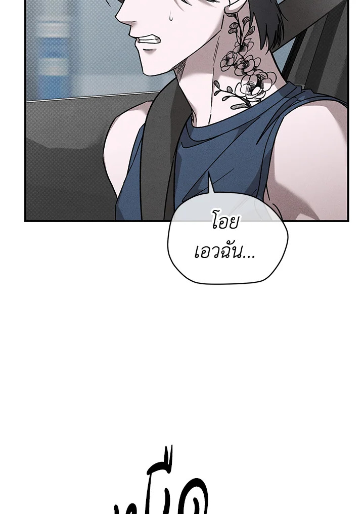หน้า 71