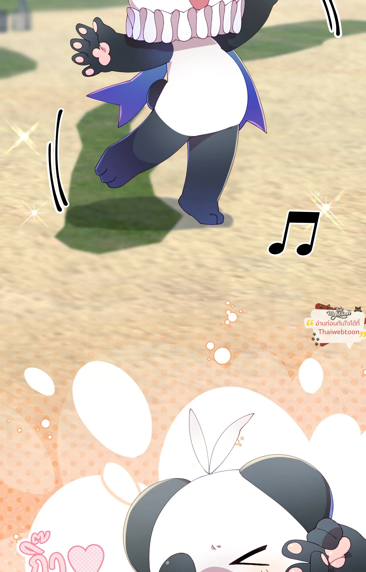 เมื่อฮีลเลอร์อันดับ 1 สวมบทมือใหม่ ตอนที่ 37 - รูปที่ 2