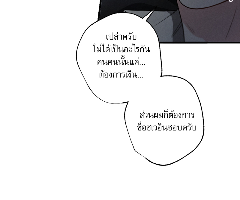 หน้า 97