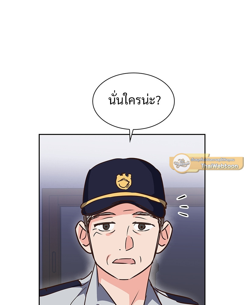 หน้า 99