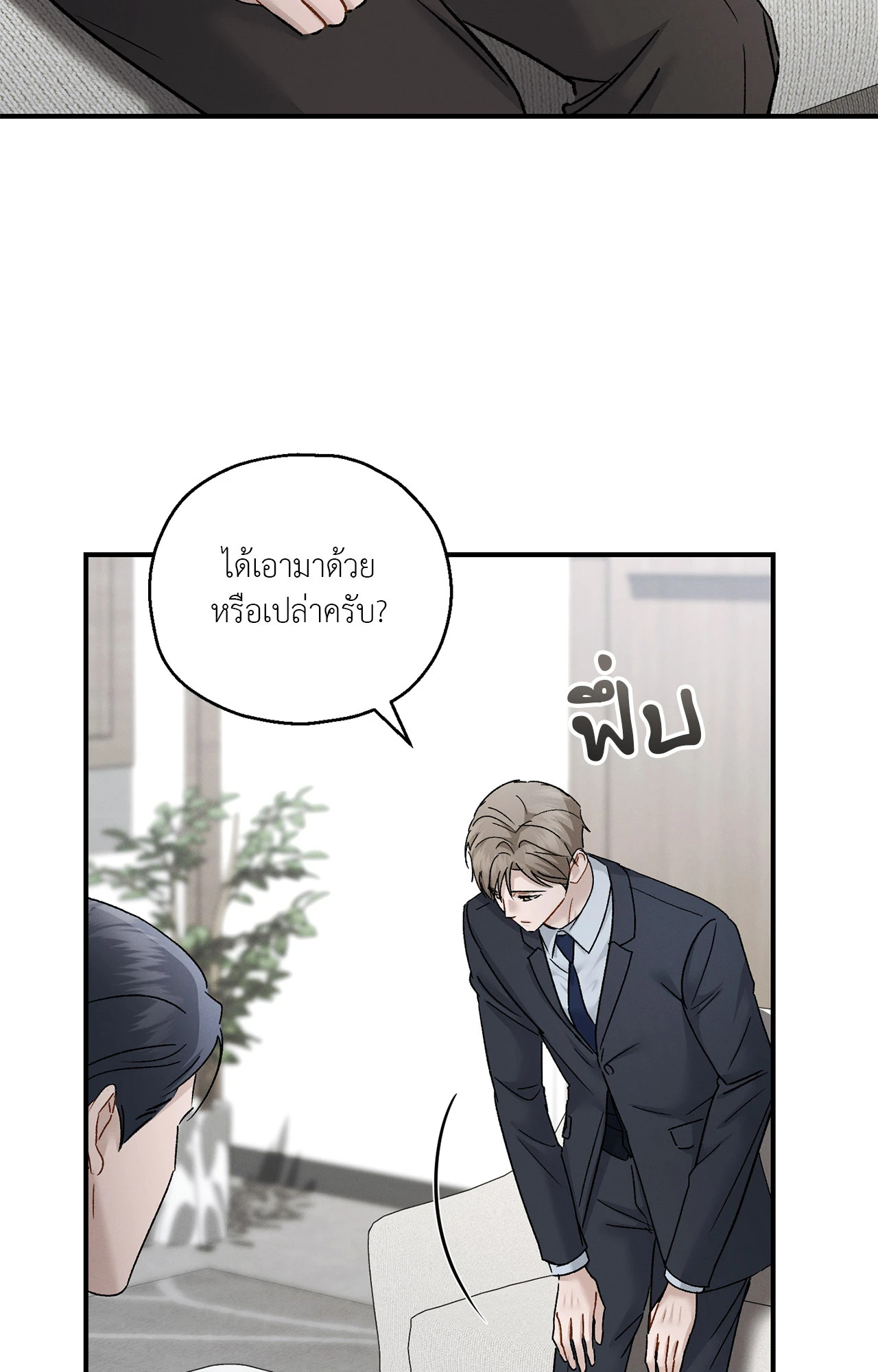 หน้า 78