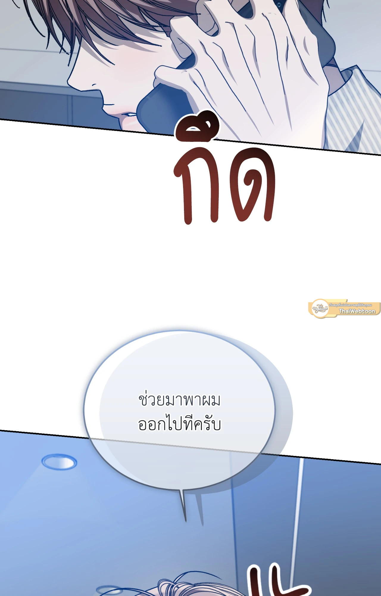 หน้า 65