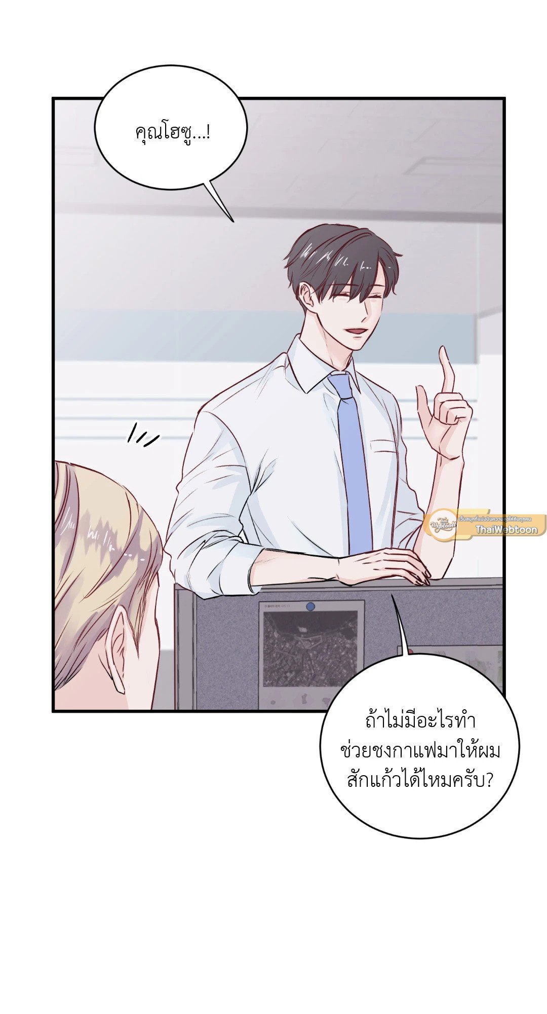 หน้า 54