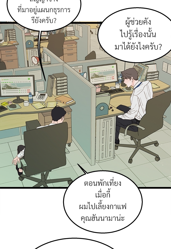 หน้า 81
