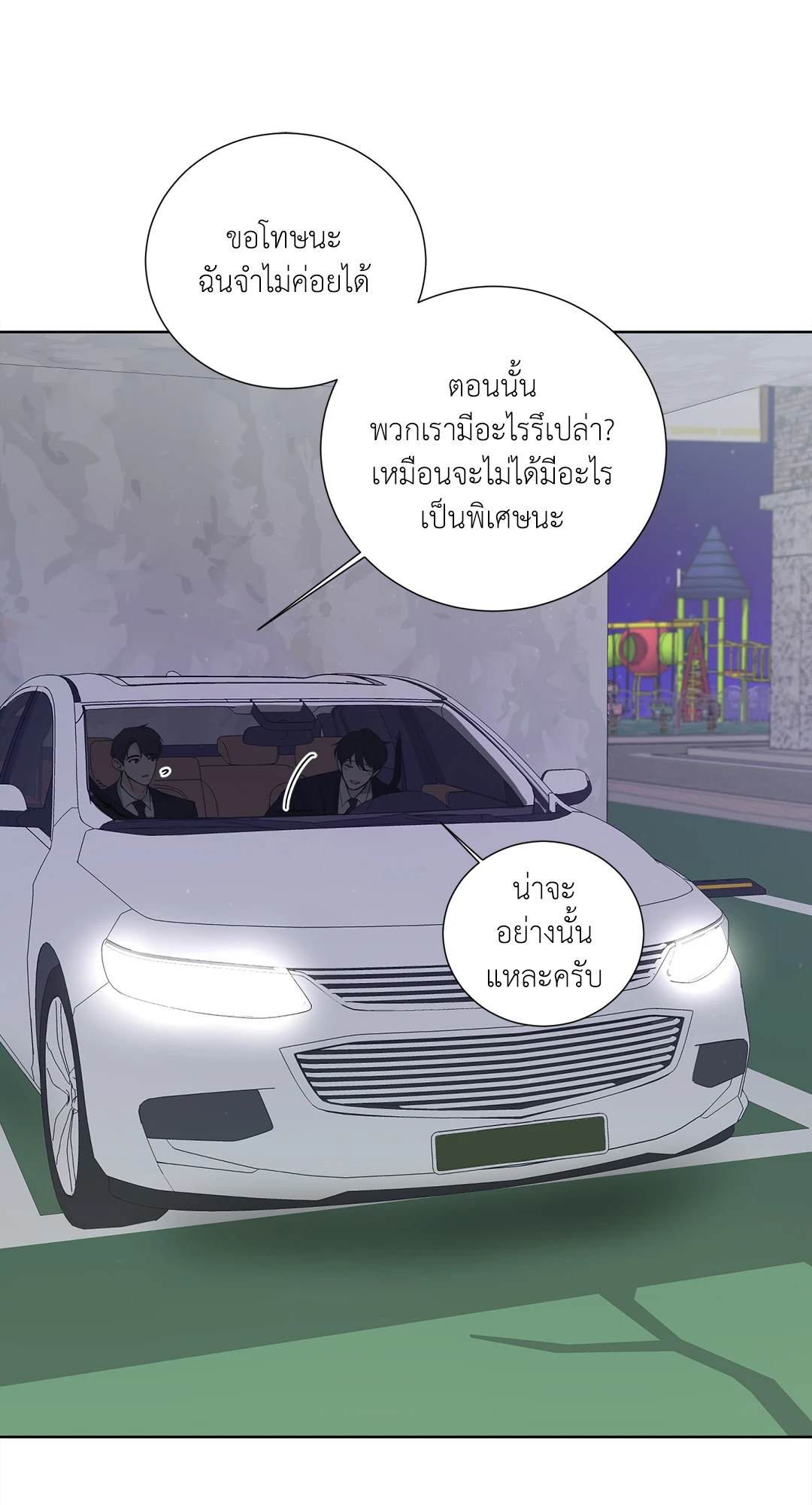 หน้า 60