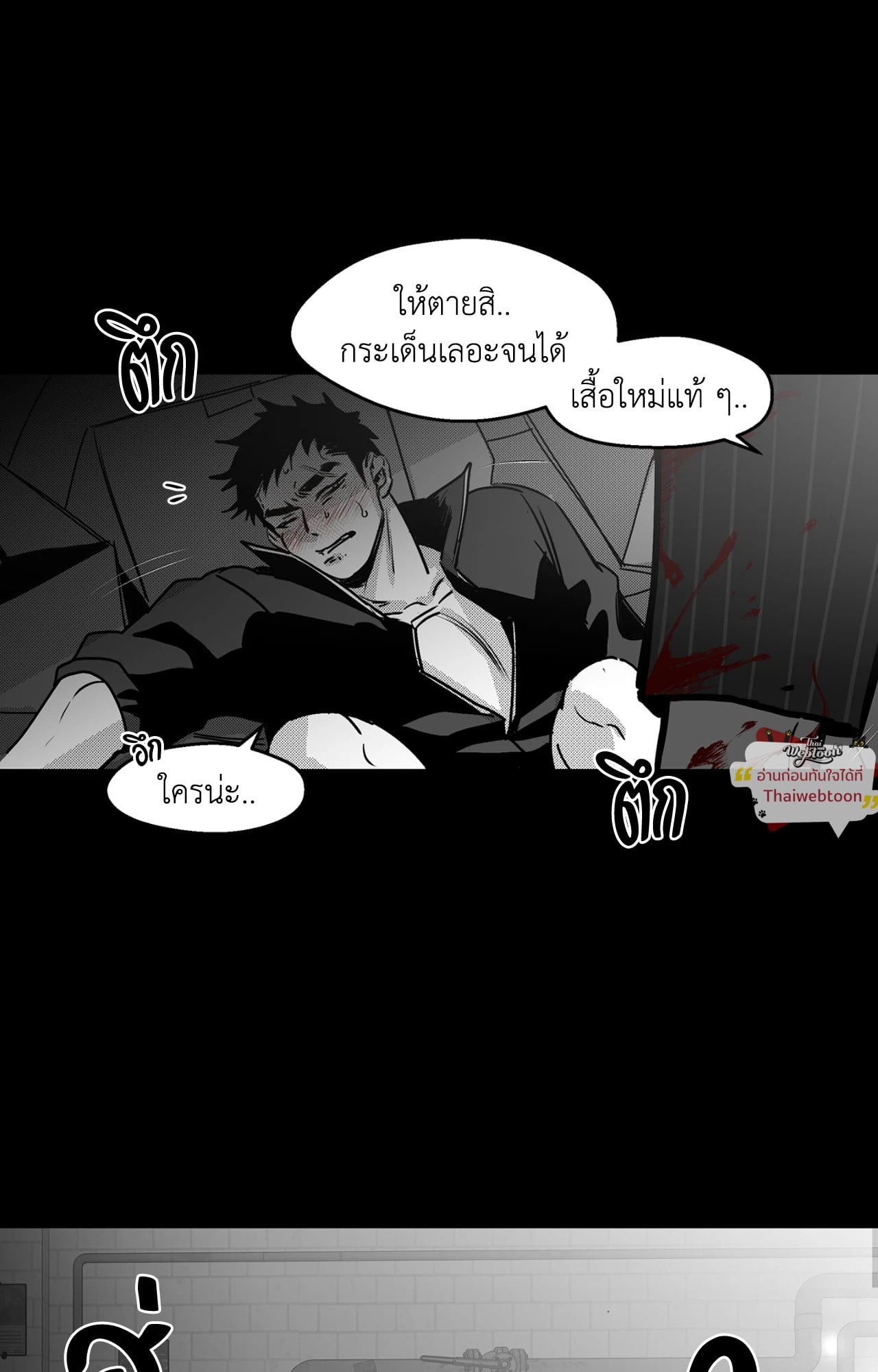 หน้า 35