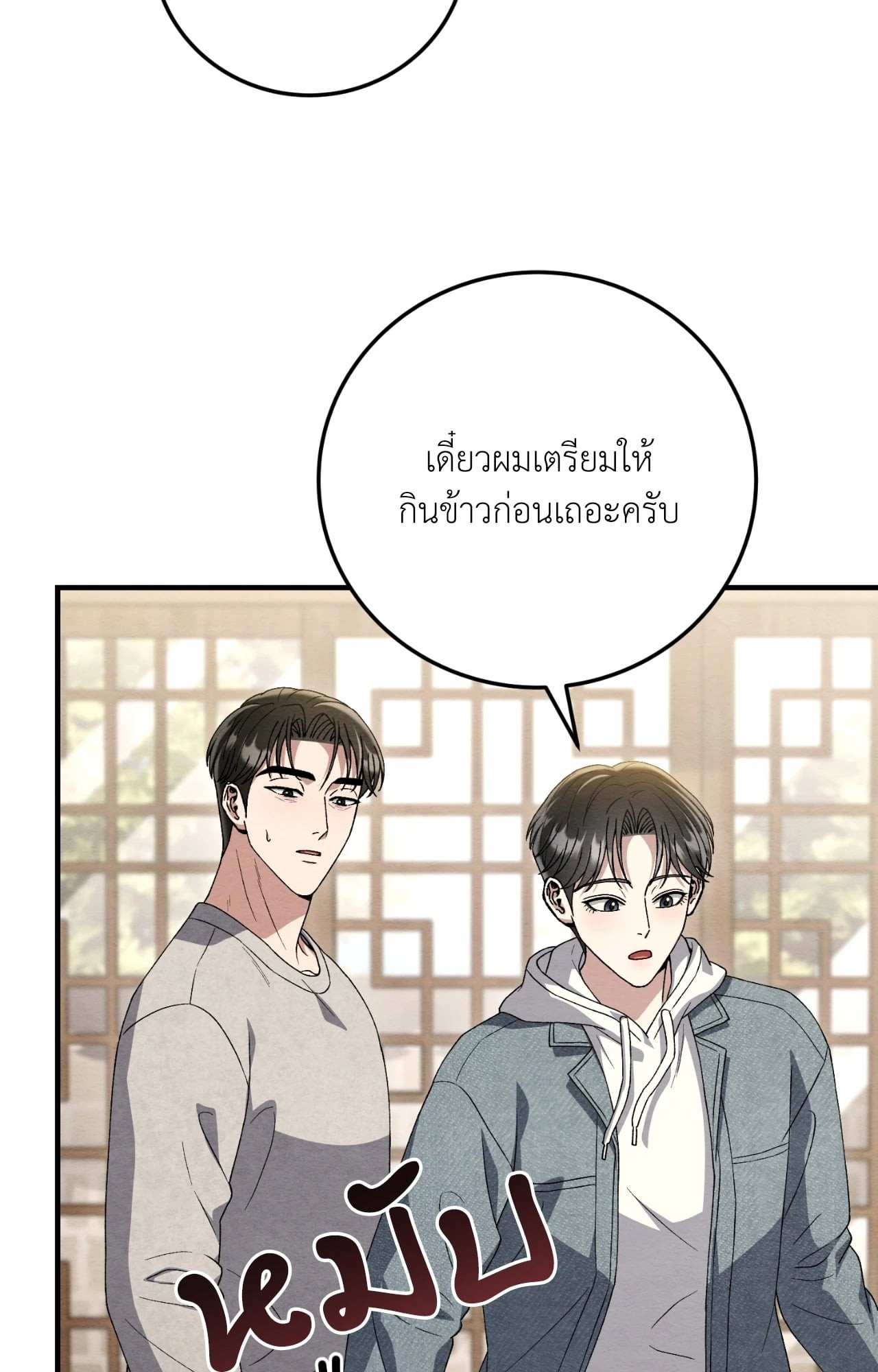 หน้า 36
