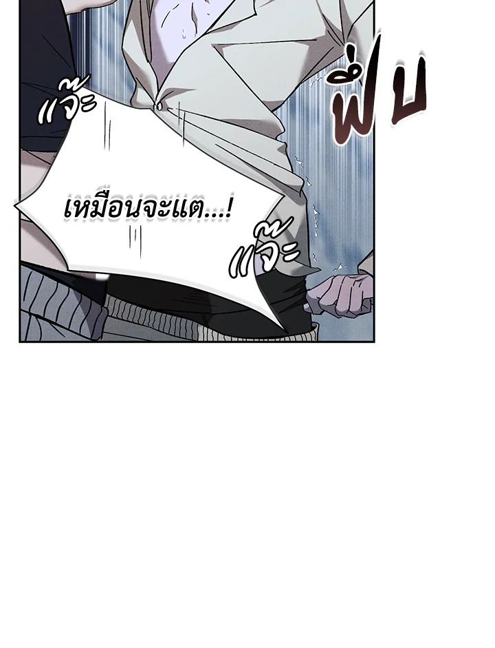 หน้า 106