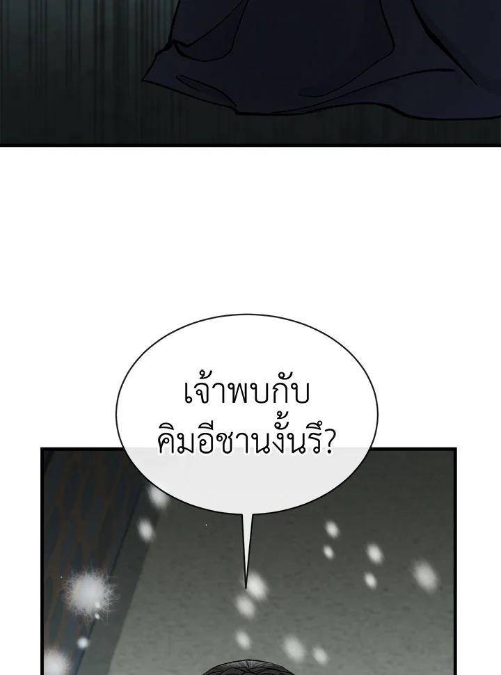 หน้า 88