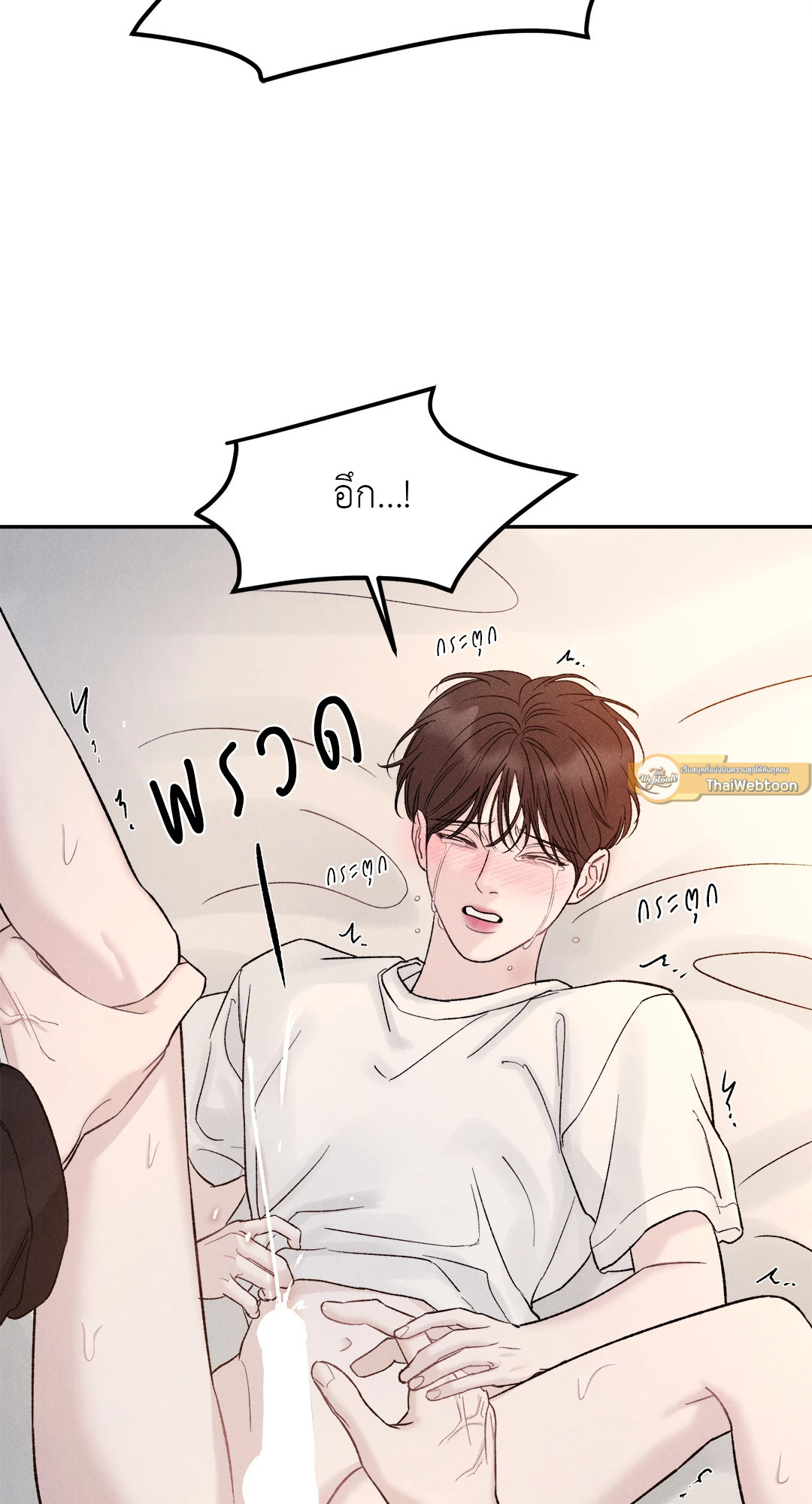 หน้า 53