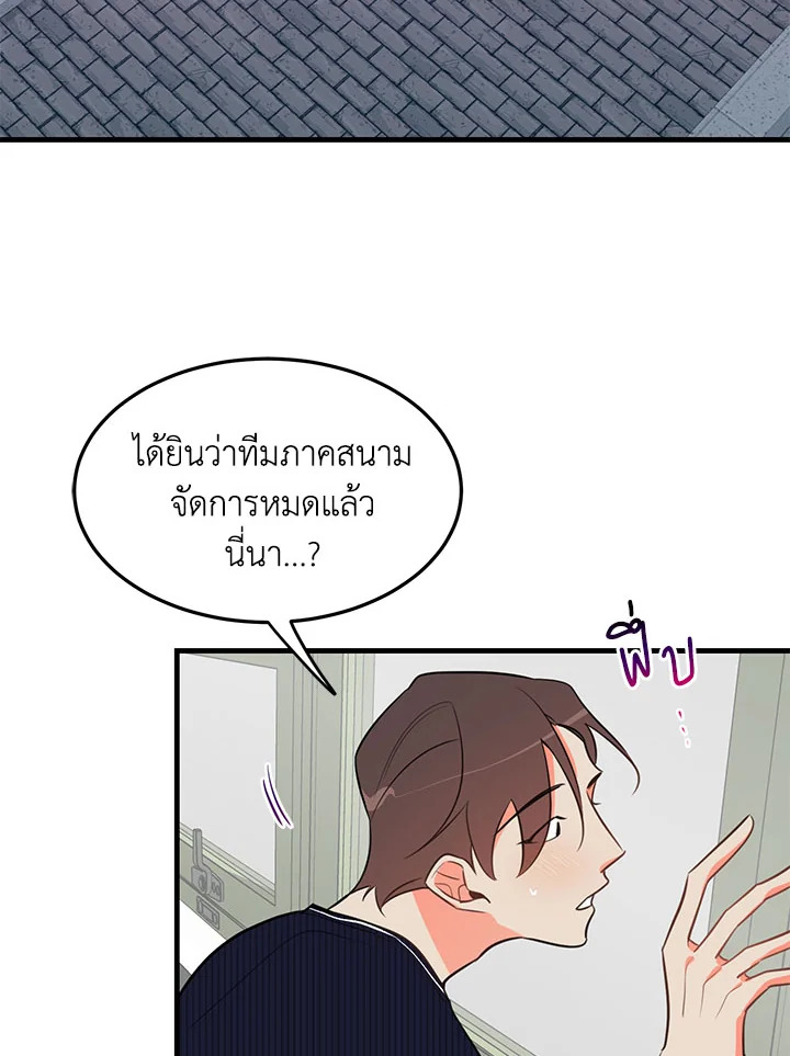 หน้า 77