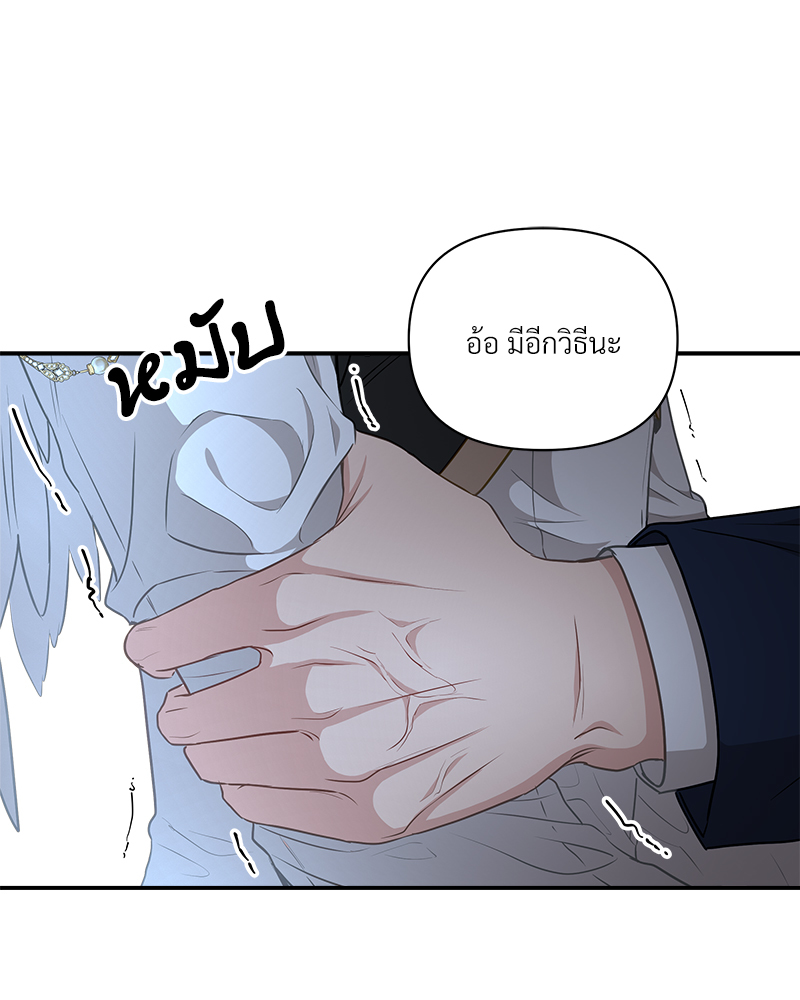 หน้า 112