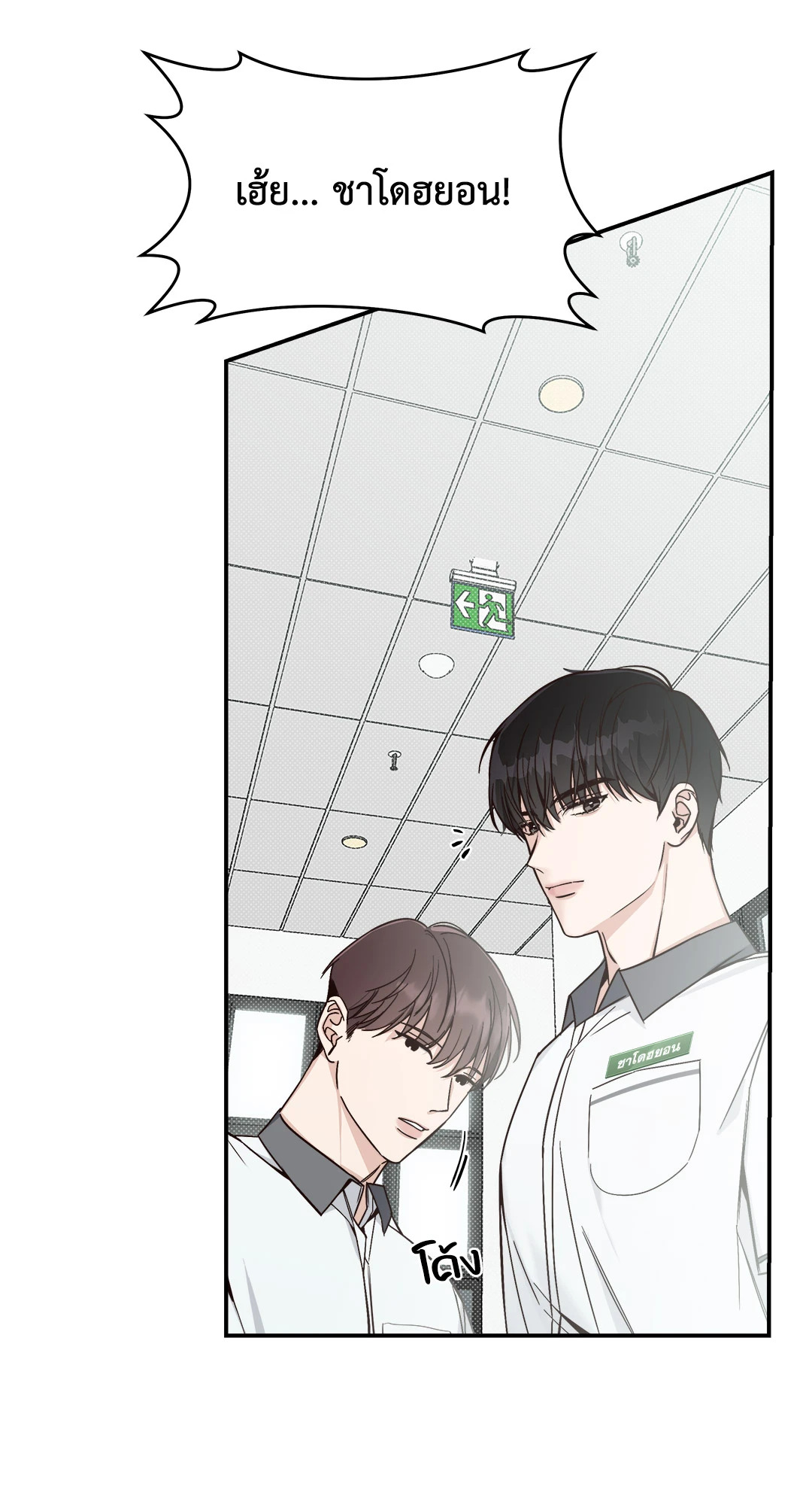 หน้า 67