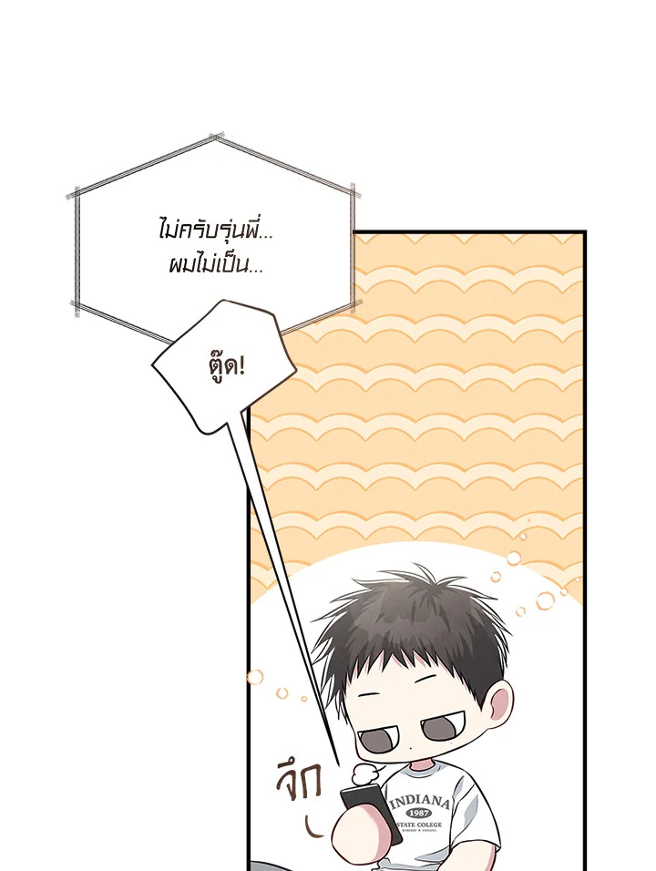 หน้า 90