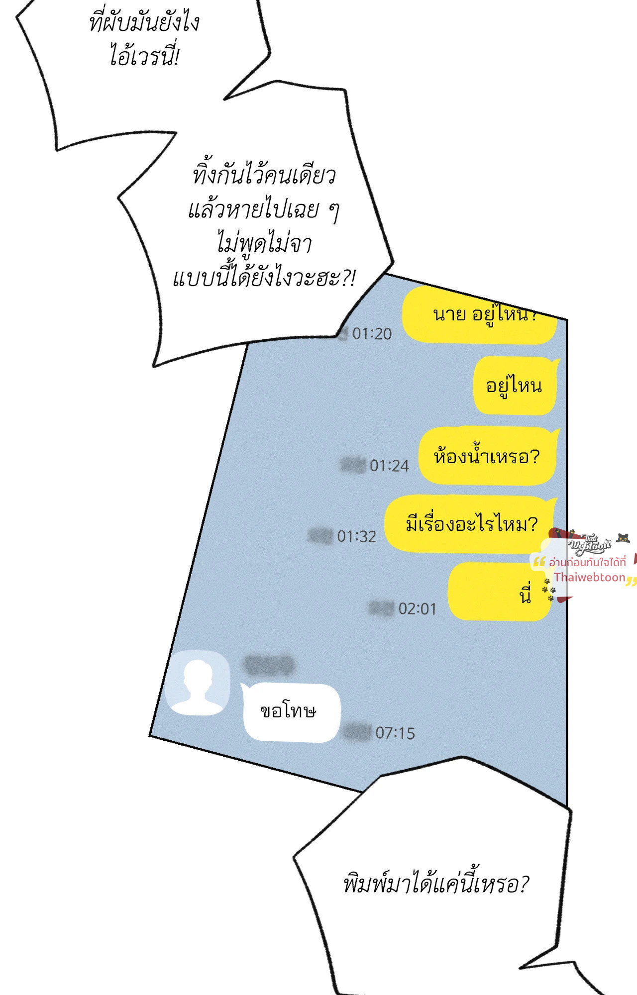 หน้า 64