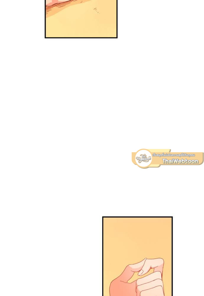 หนุ่มจอมจุ้นขอเป็นพ่อสื่อ | The Shape of Your Love ตอนที่ 64.01 - รูปที่ 2