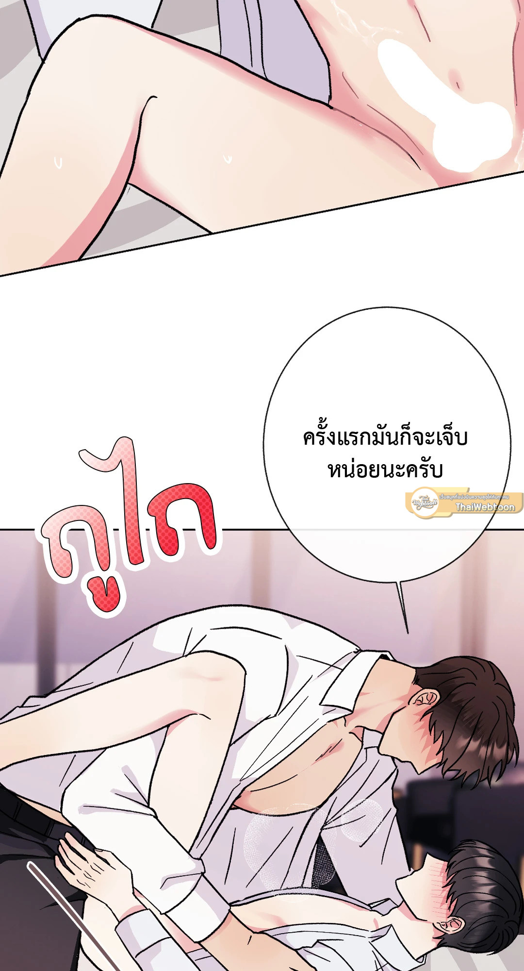 หน้า 64