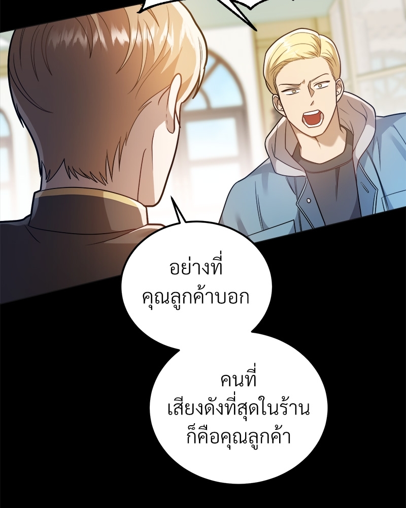 หน้า 72