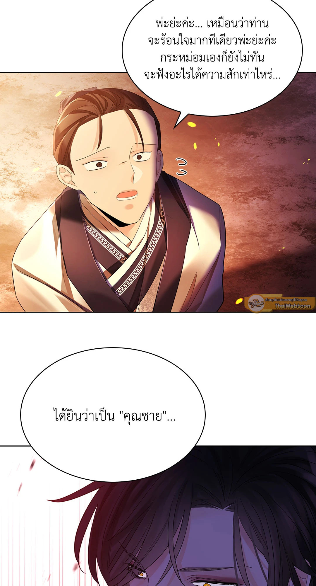 หน้า 61