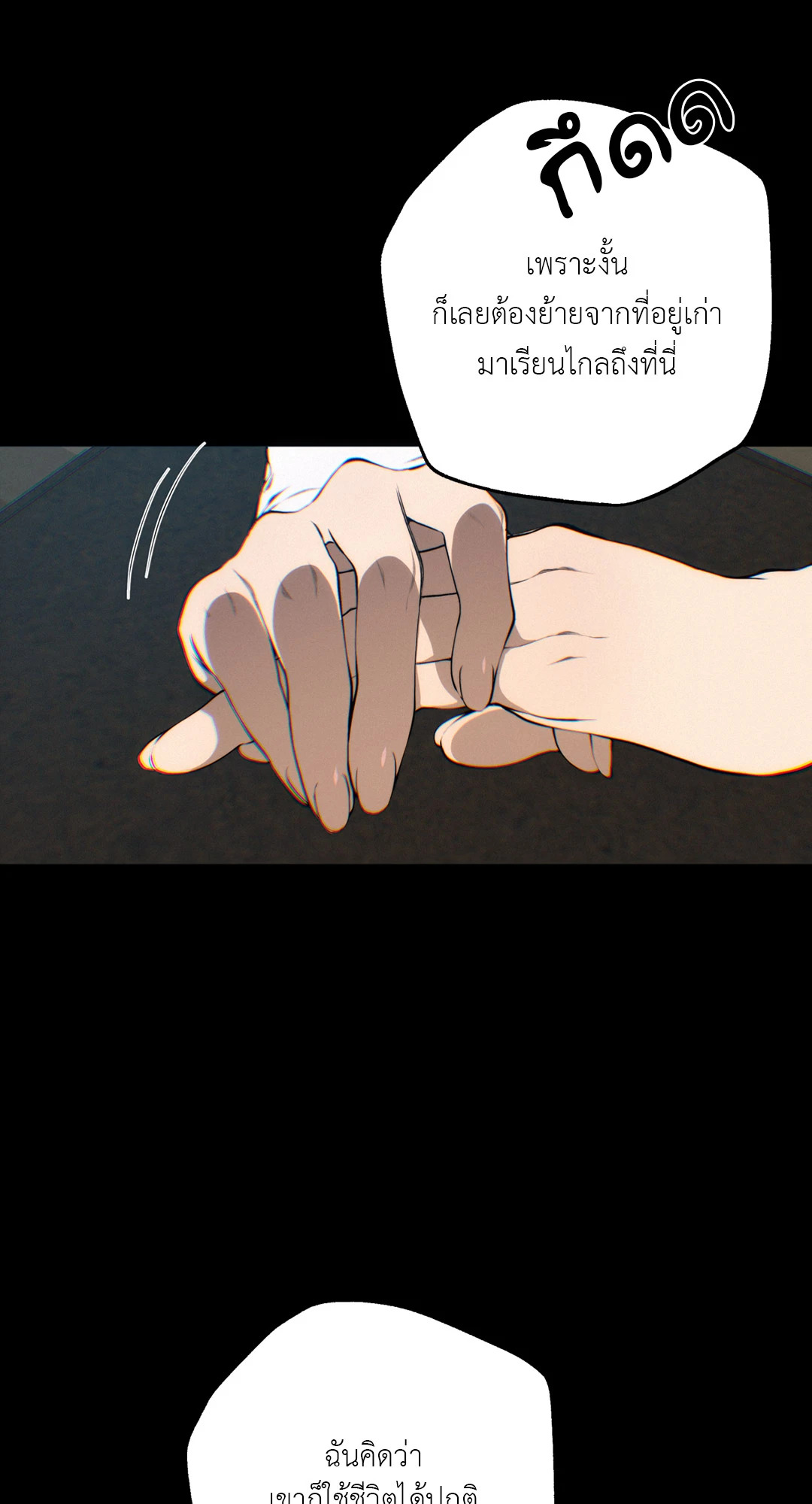 หน้า 55