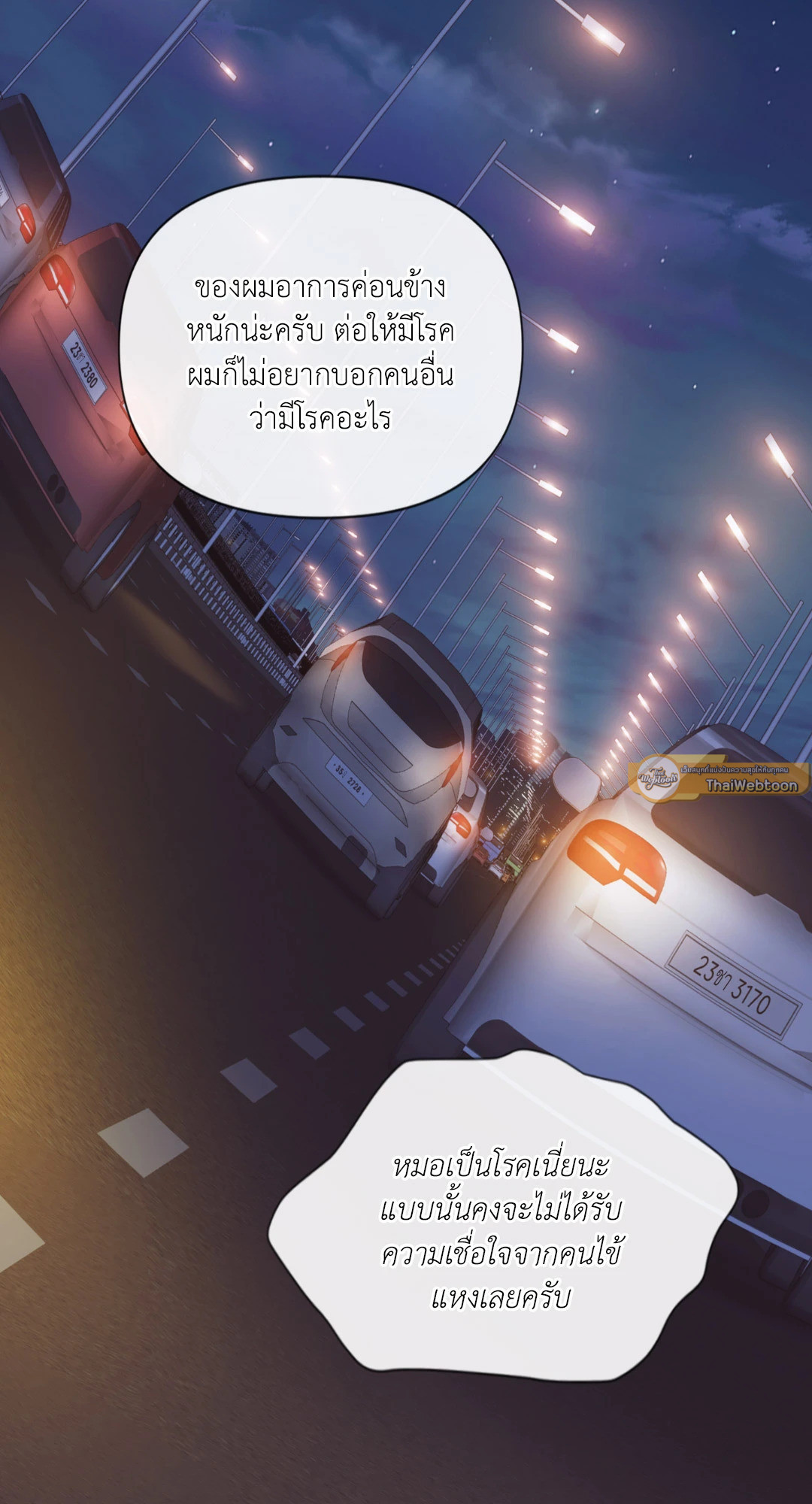 หน้า 58