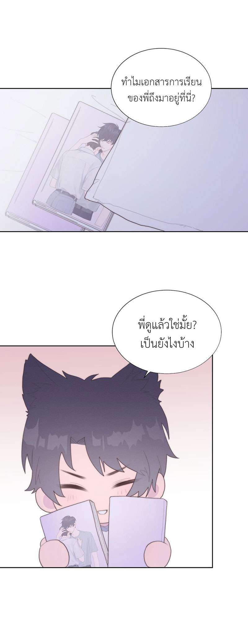 หน้า 26