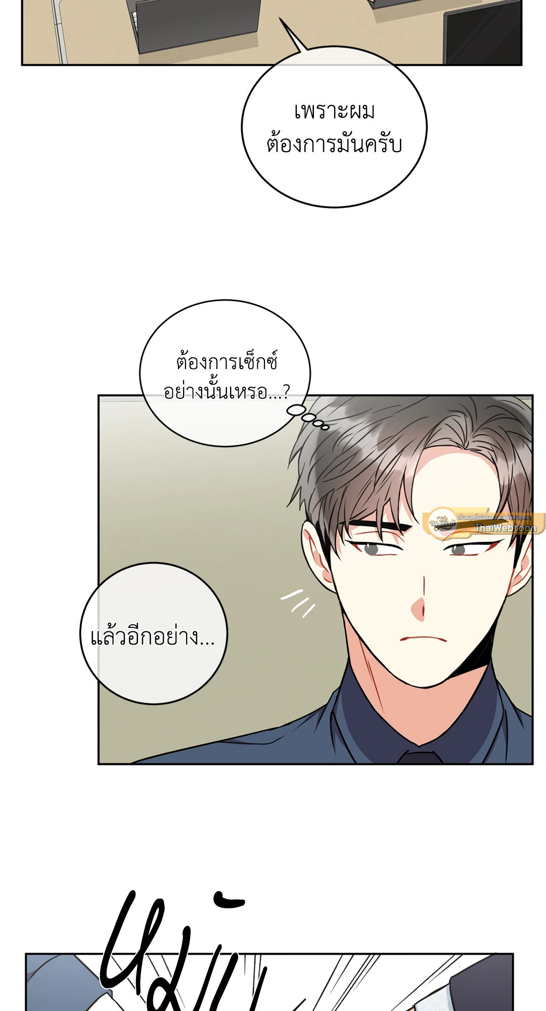 หน้า 47