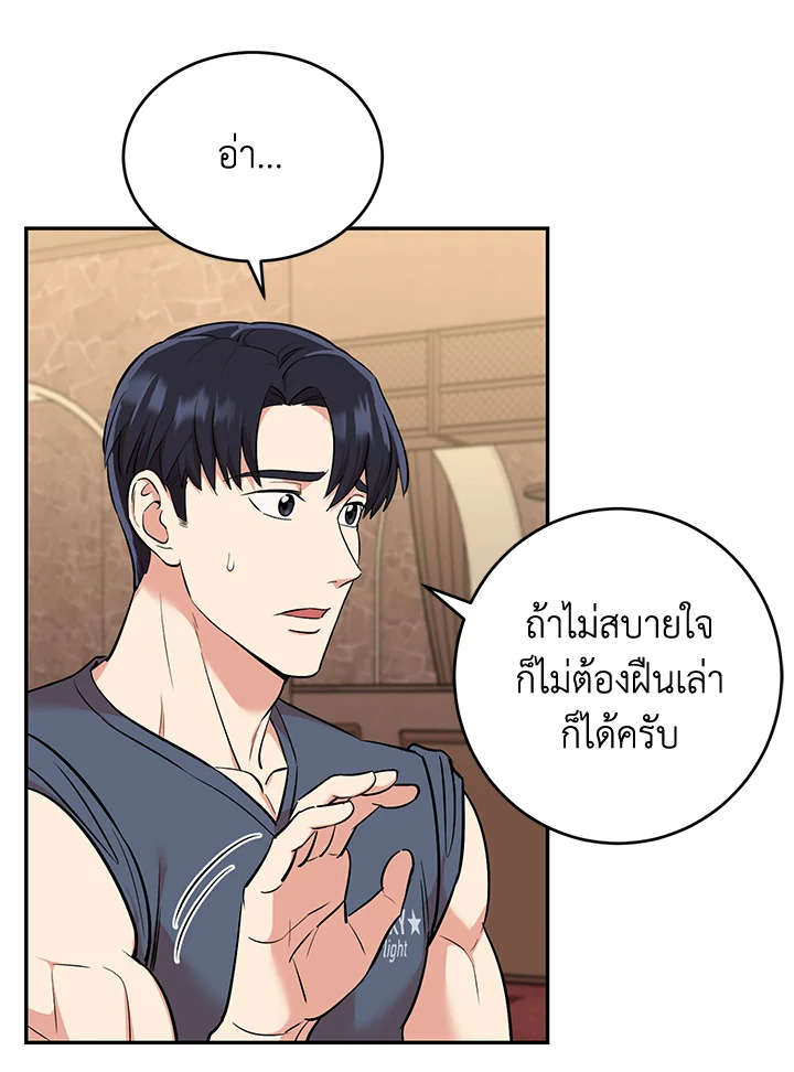หน้า 56