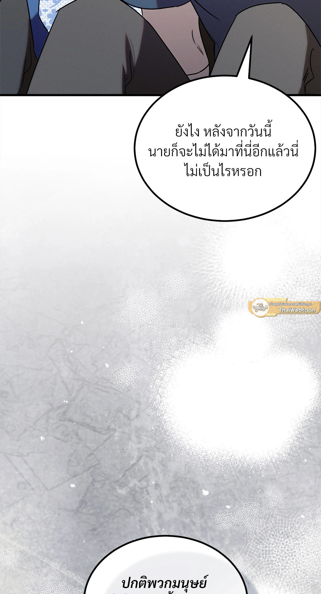 หน้า 96