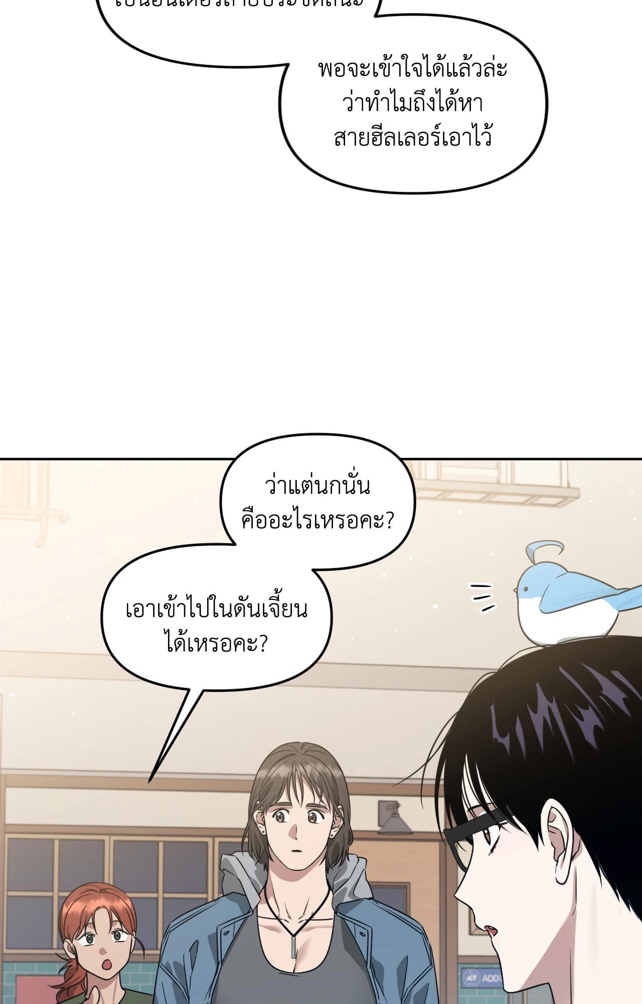 หน้า 63