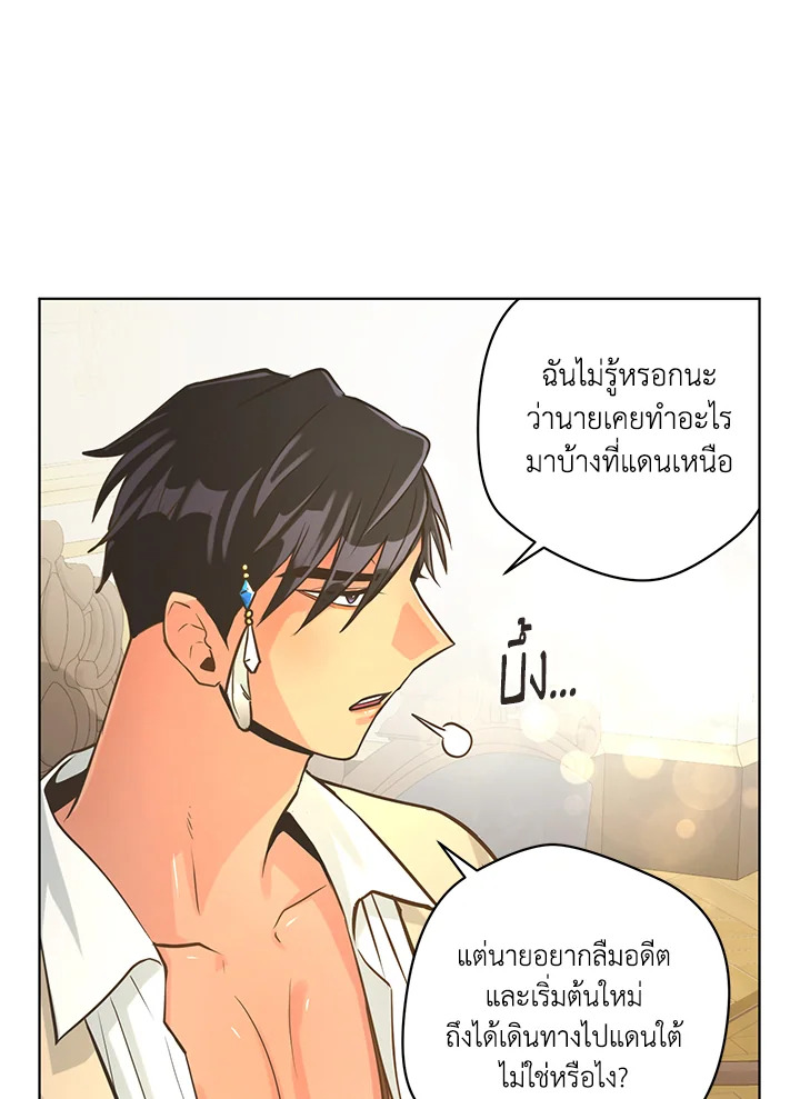 หน้า 60