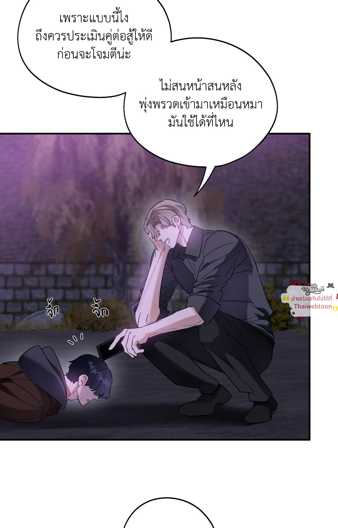 หน้า 56