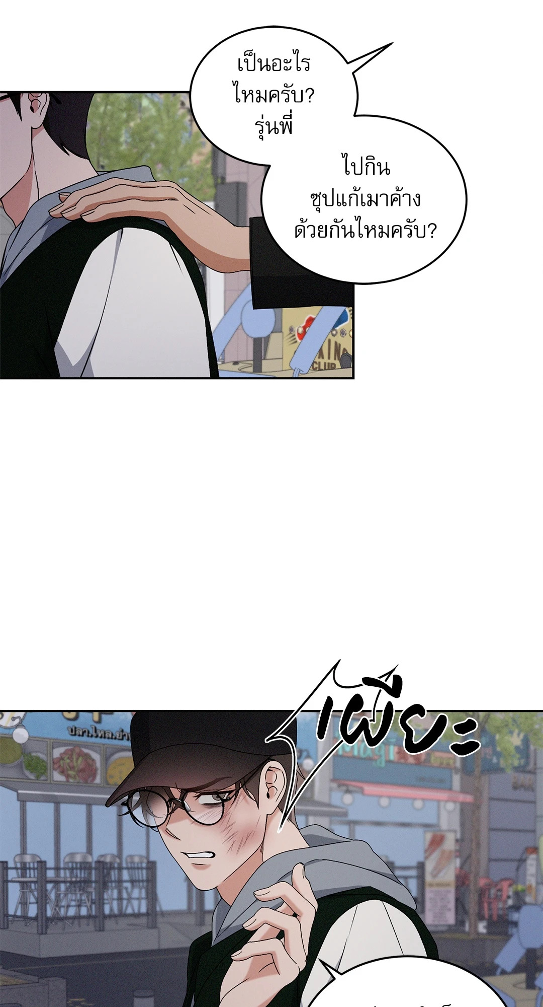หน้า 59