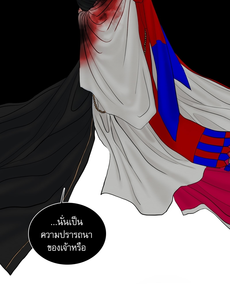 หน้า 90