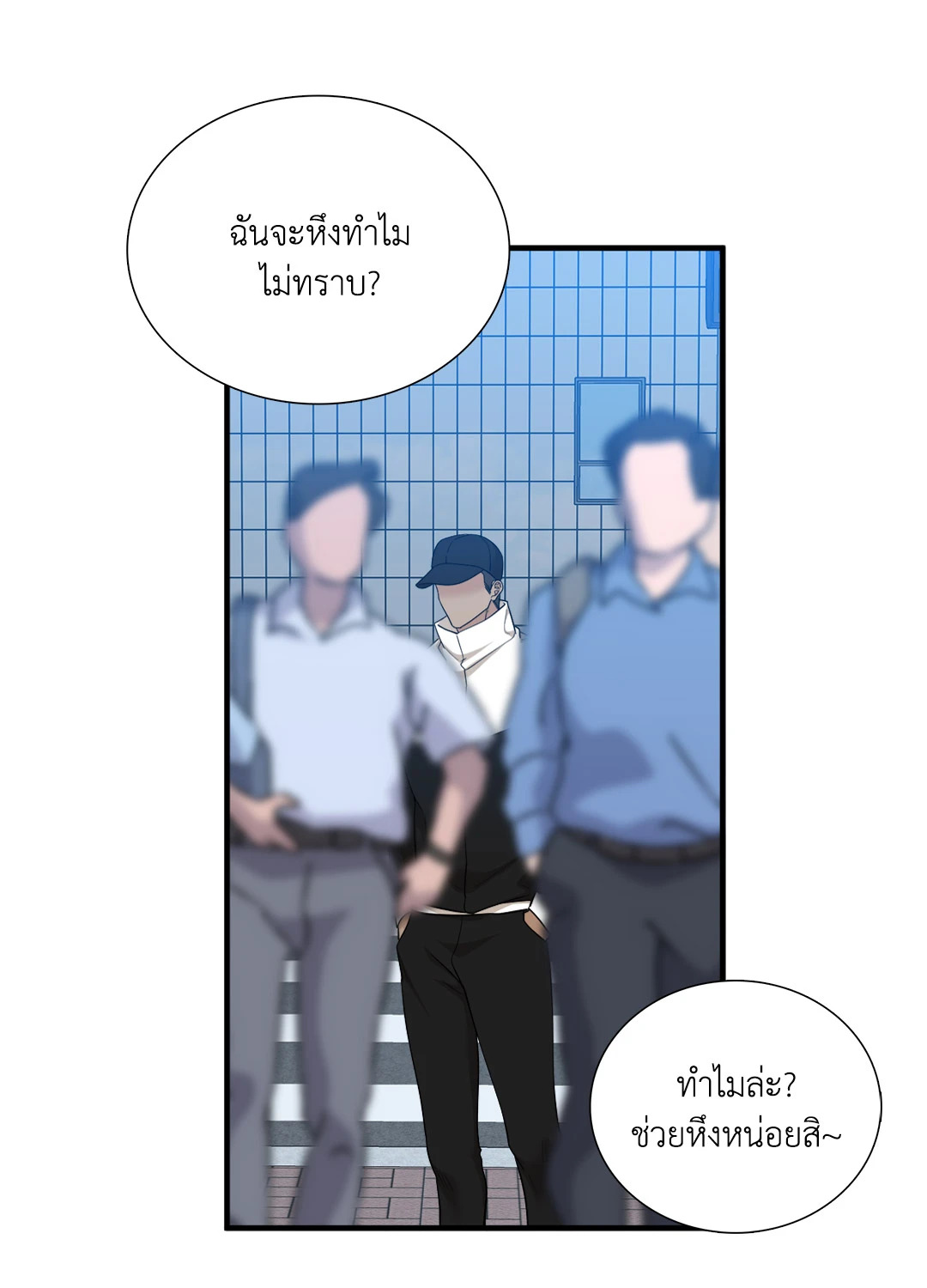 หน้า 28