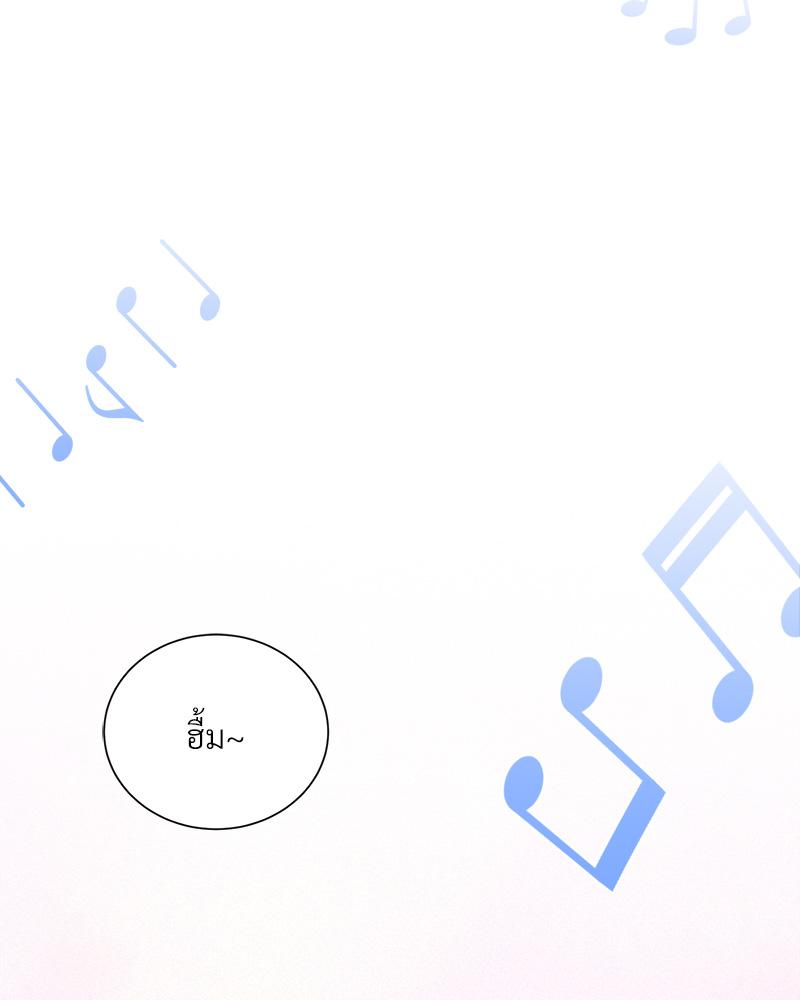 One night mate ตอนที่ 52 - รูปที่ 2