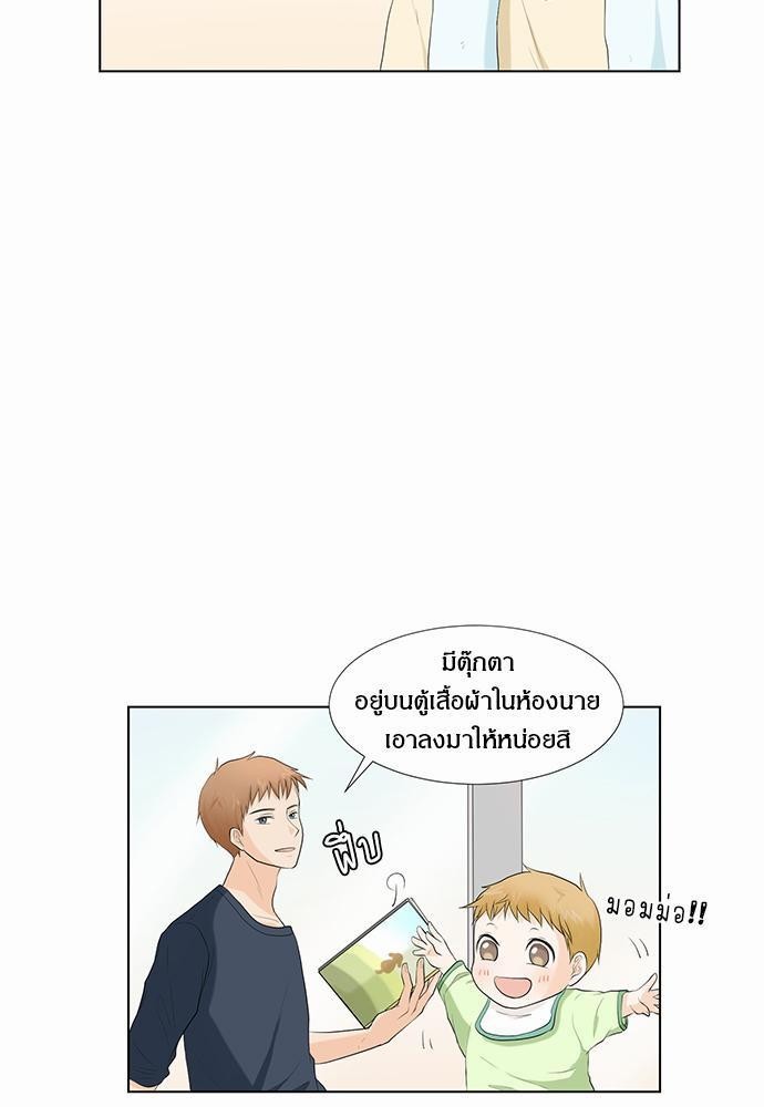 หน้า 67
