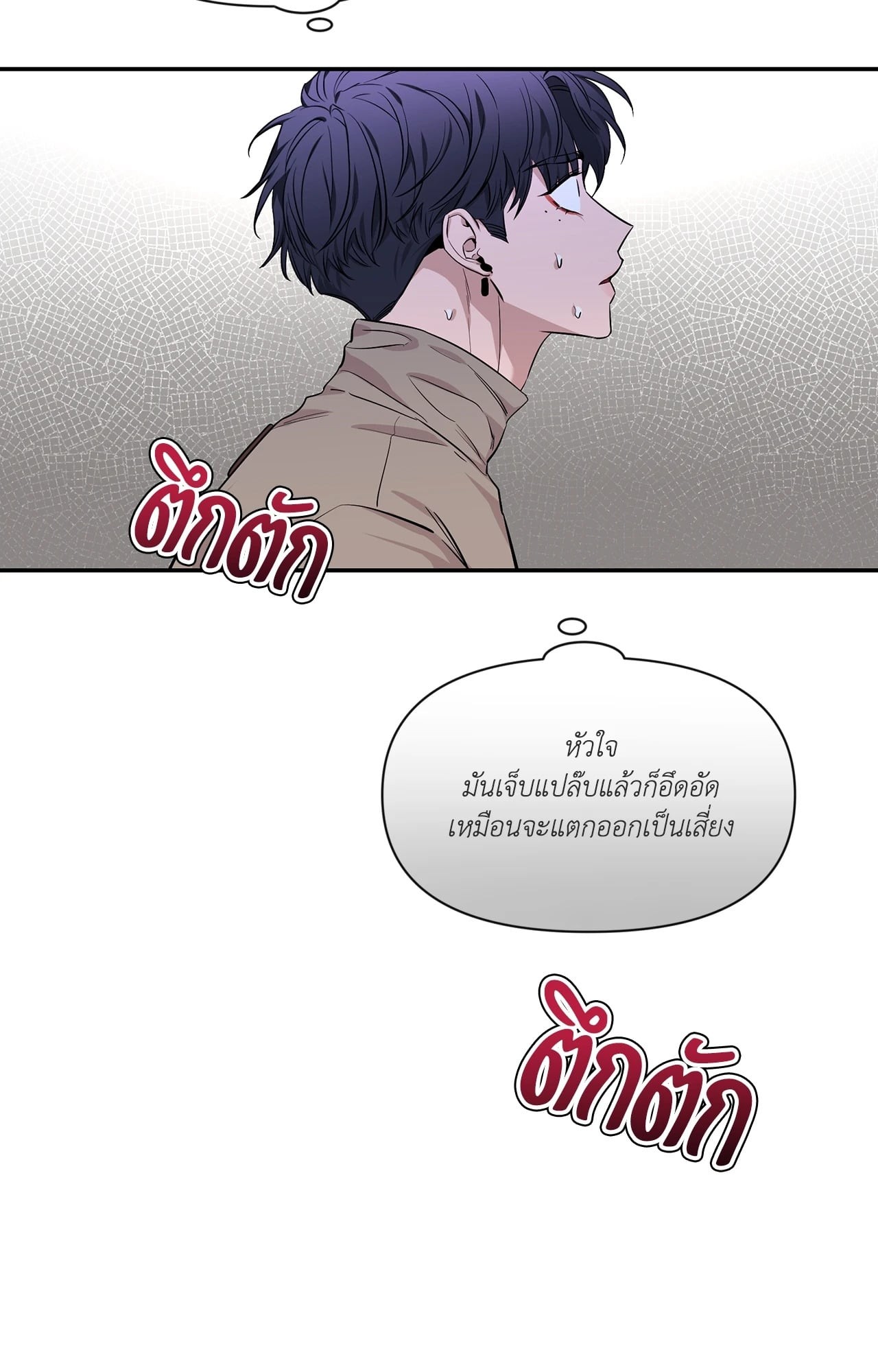 หน้า 75