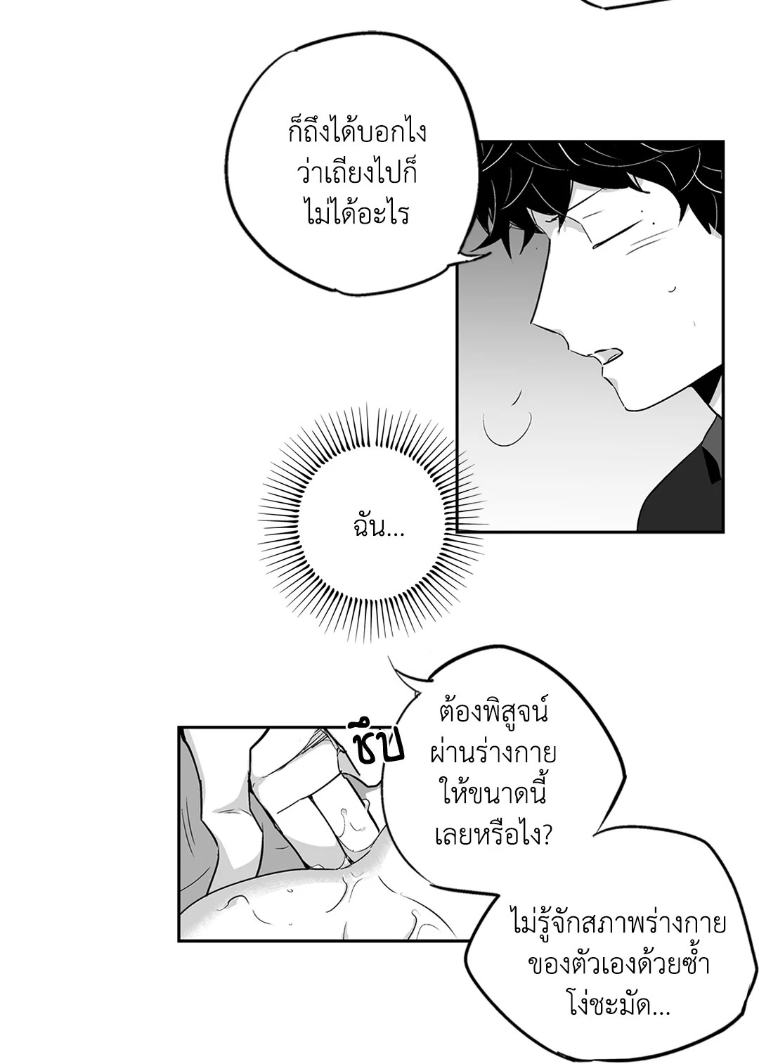 หน้า 36