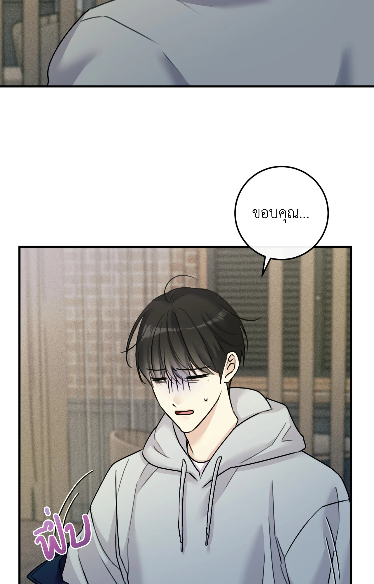 หน้า 90