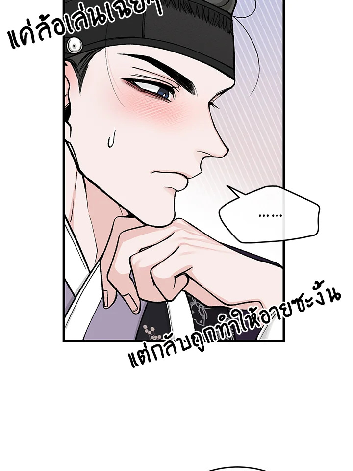 หน้า 67