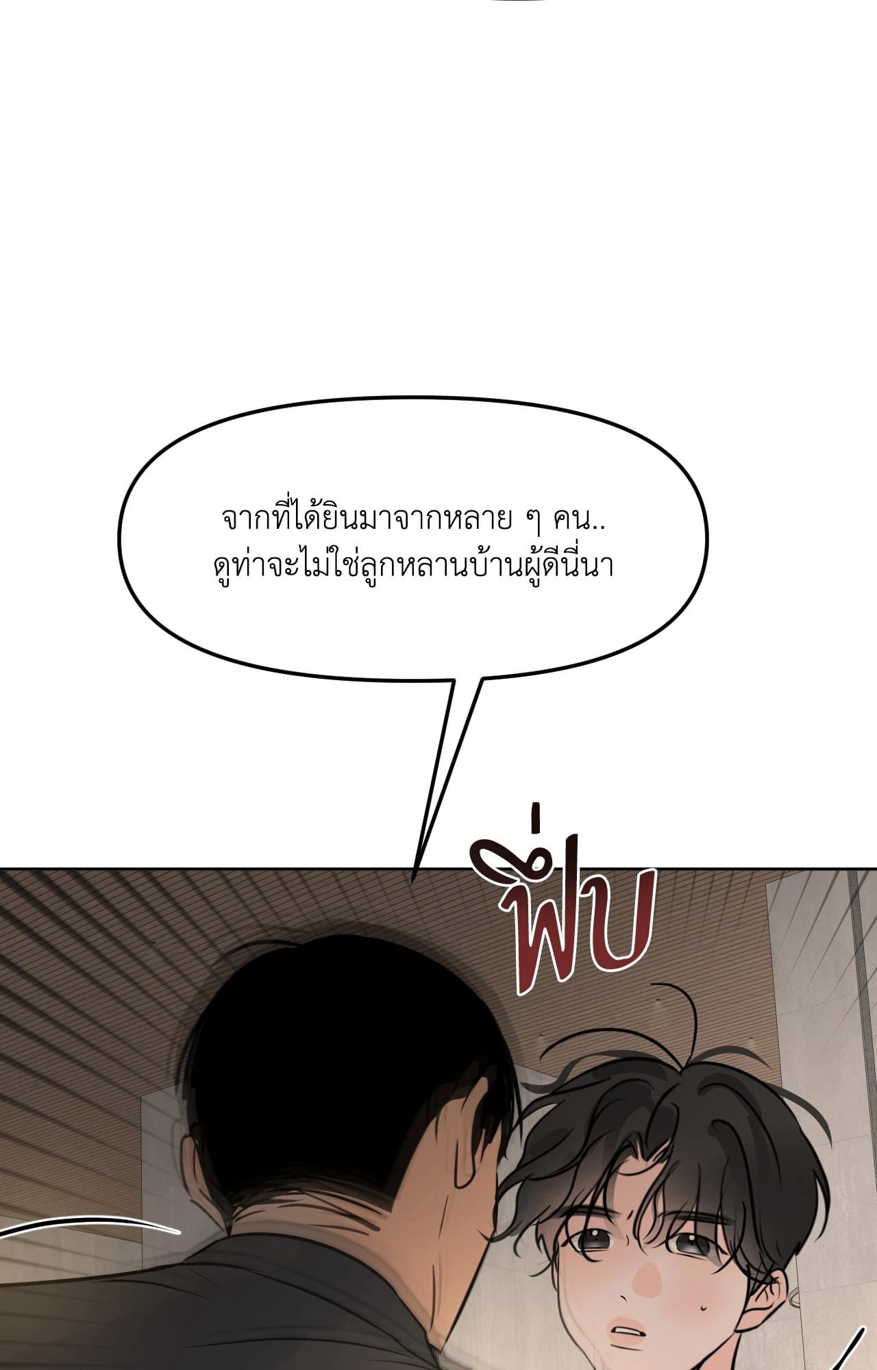 หน้า 80