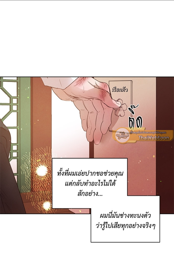 หน้า 97