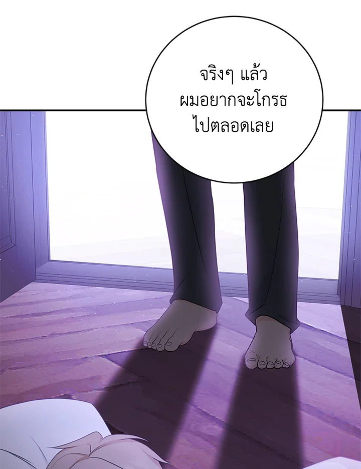 หน้า 97