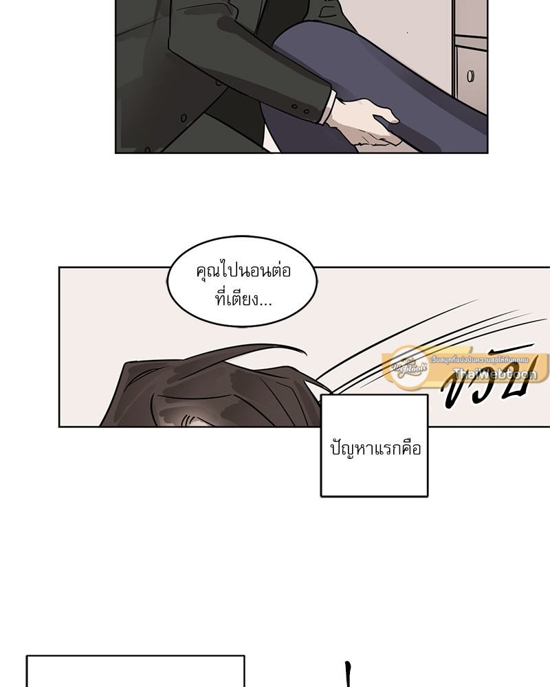 หน้า 21