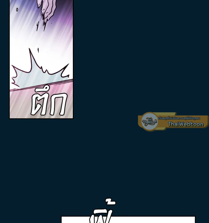 เทพธิดาทะลุมิติ | Shaman Girl ตอนที่ 62 - รูปที่ 2