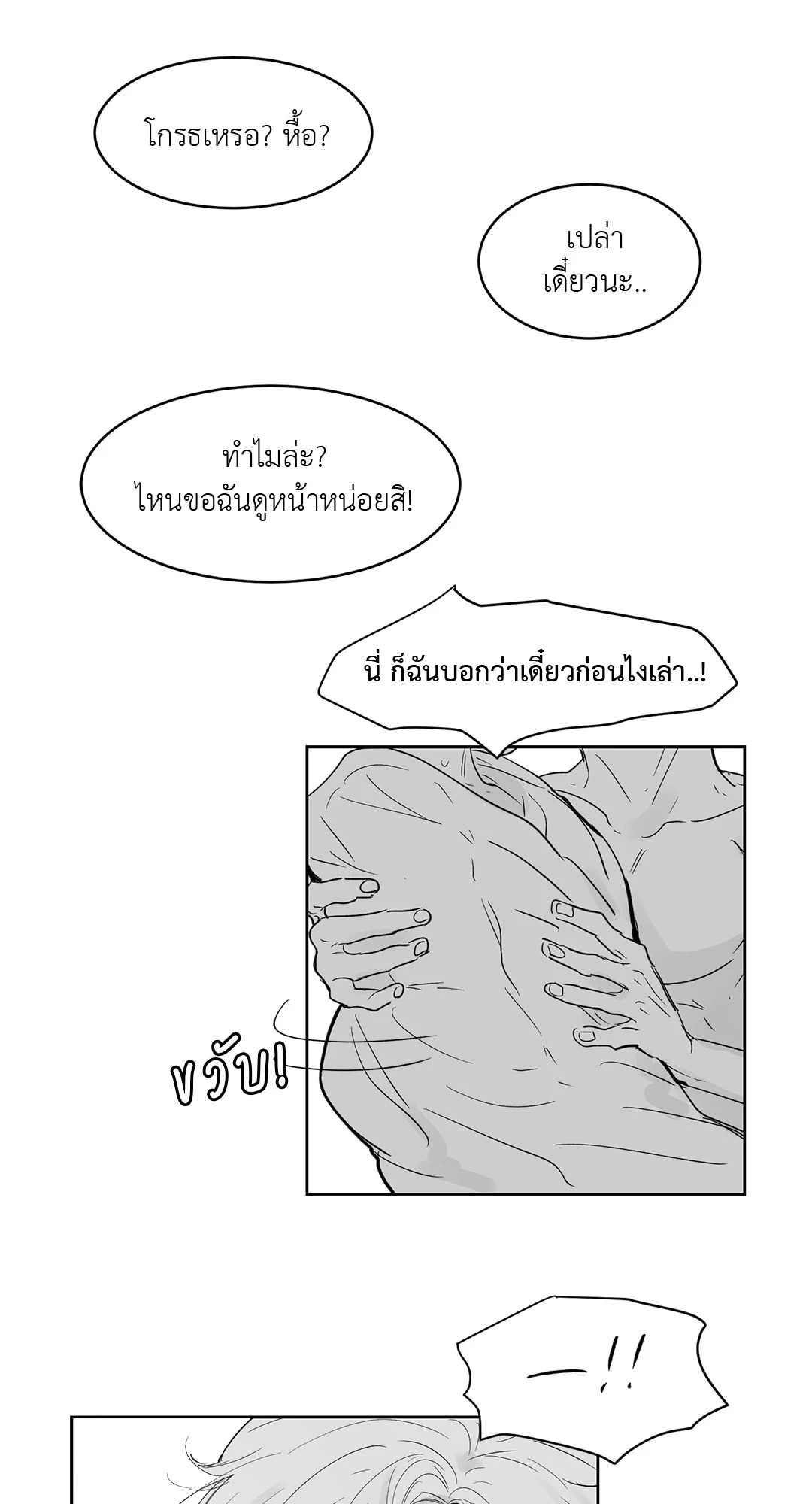 หน้า 33