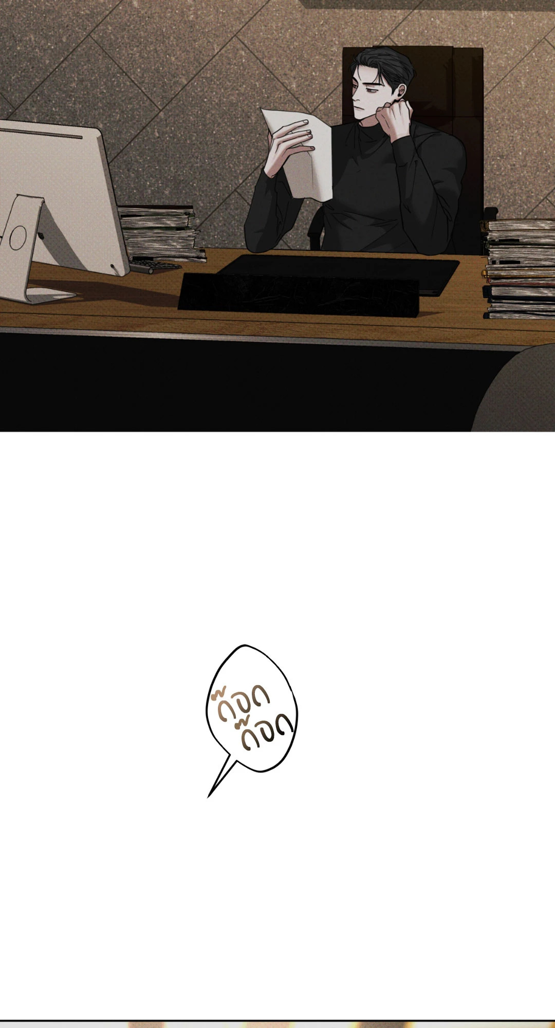 Dearest ตอนที่ 12 - รูปที่ 2