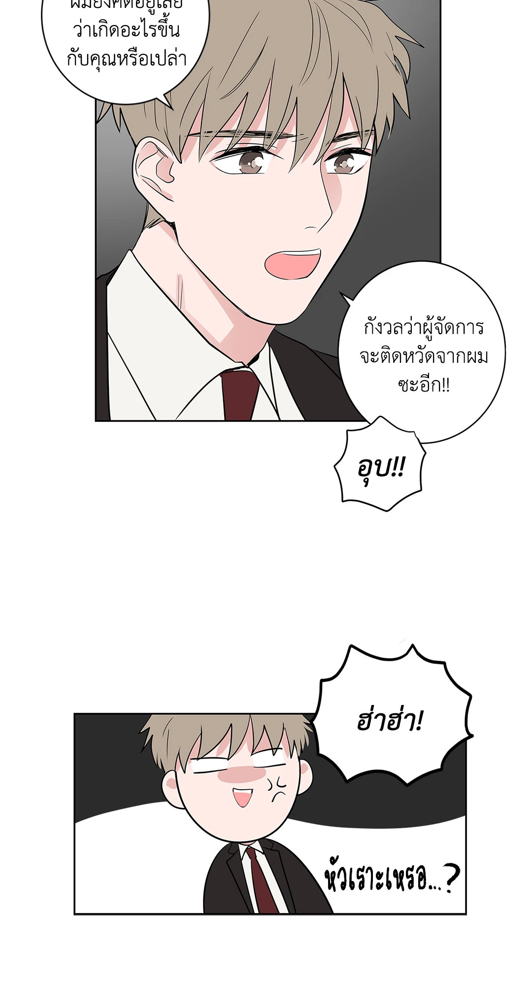 หน้า 22